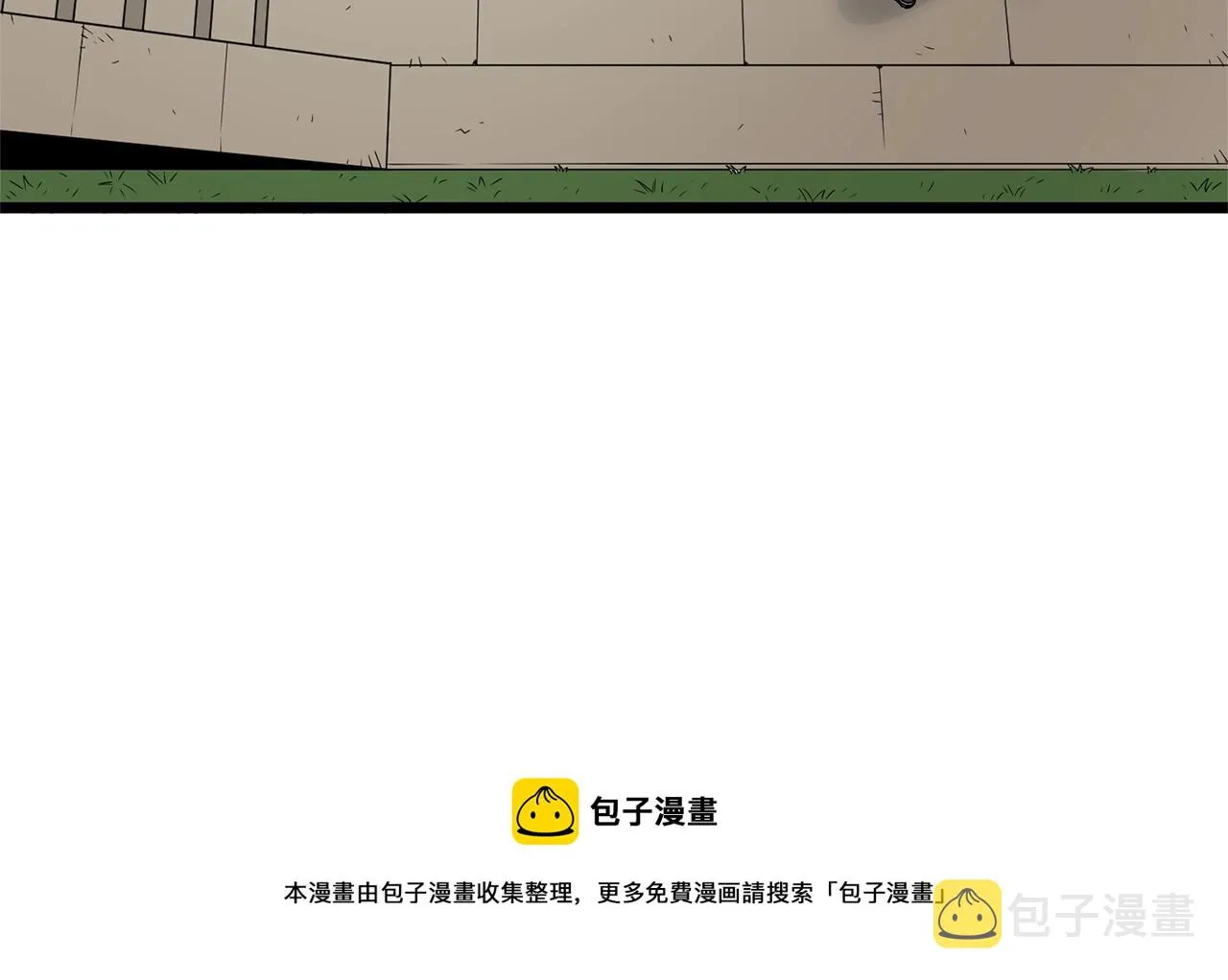 第9话 关进修炼洞100