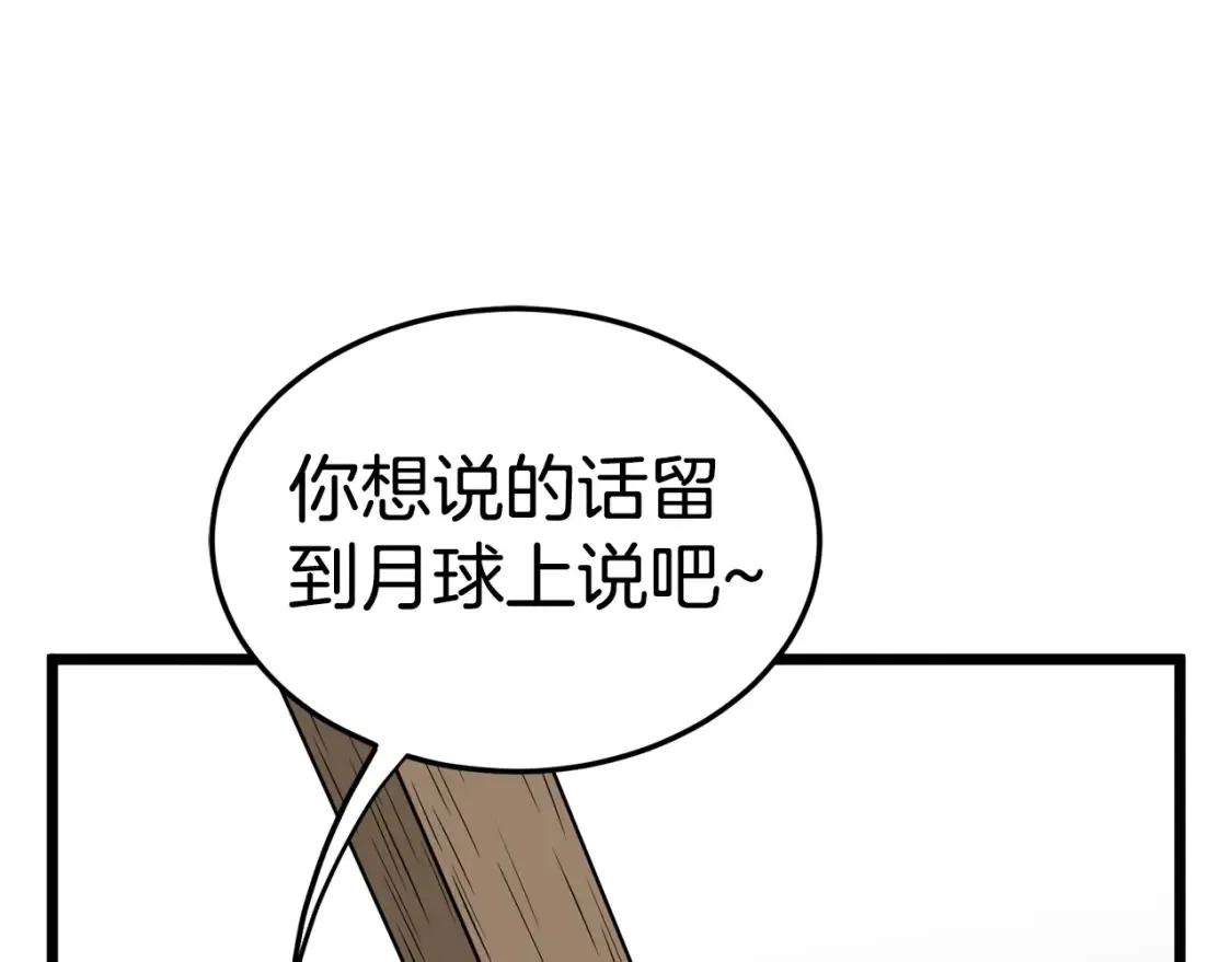 第189话 术法50