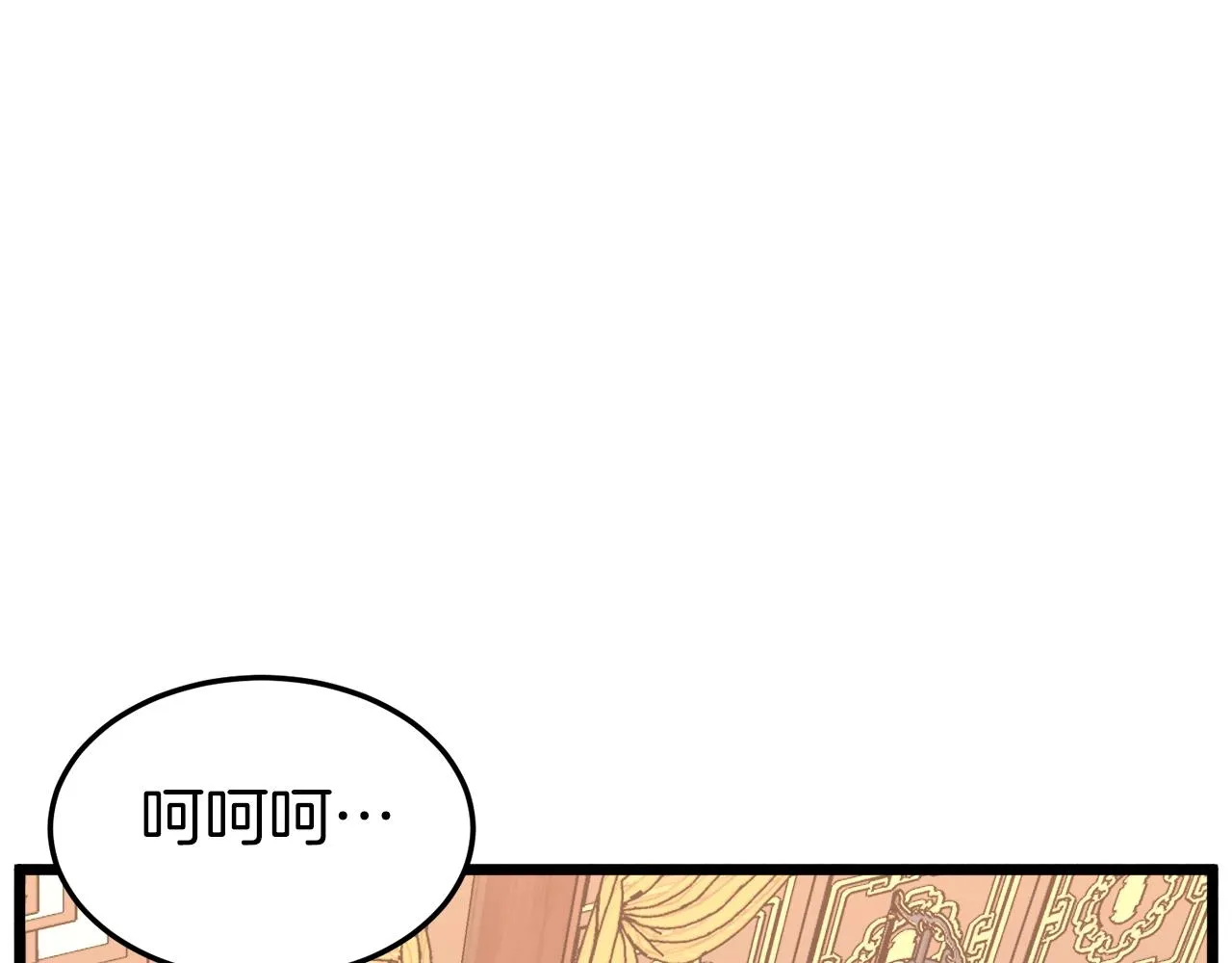 第97话 怪物138
