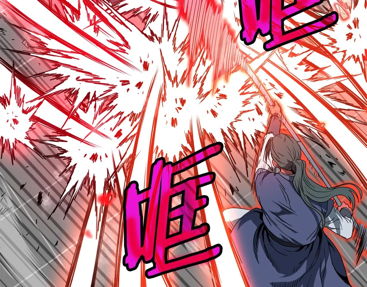 第85话 热火神丹127