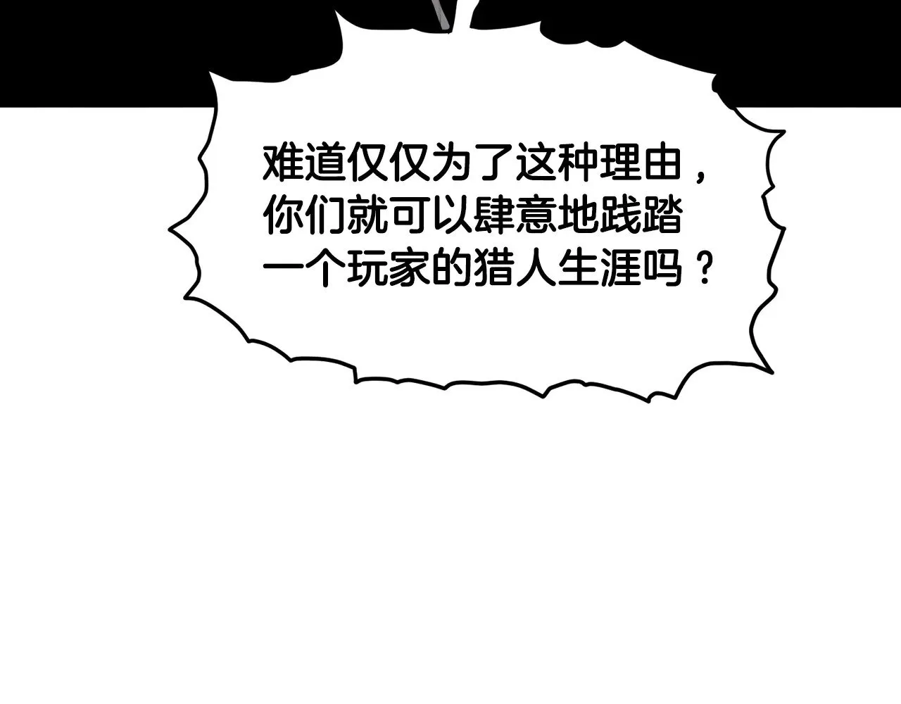 第192话 给我跪地求饶174