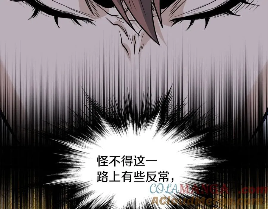 第207话 搞笑登场156