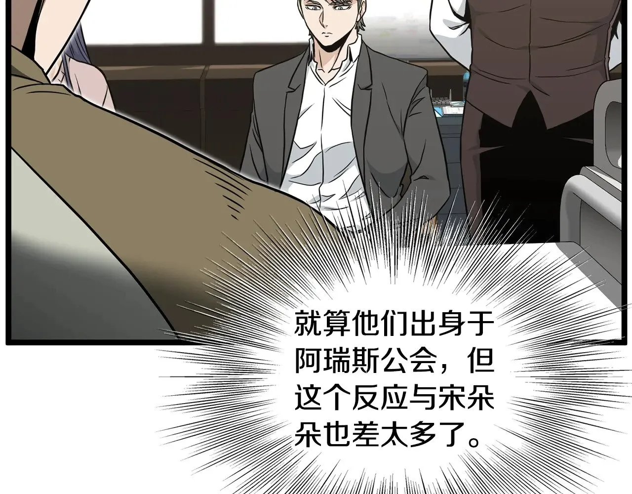 第195话 又见面了185