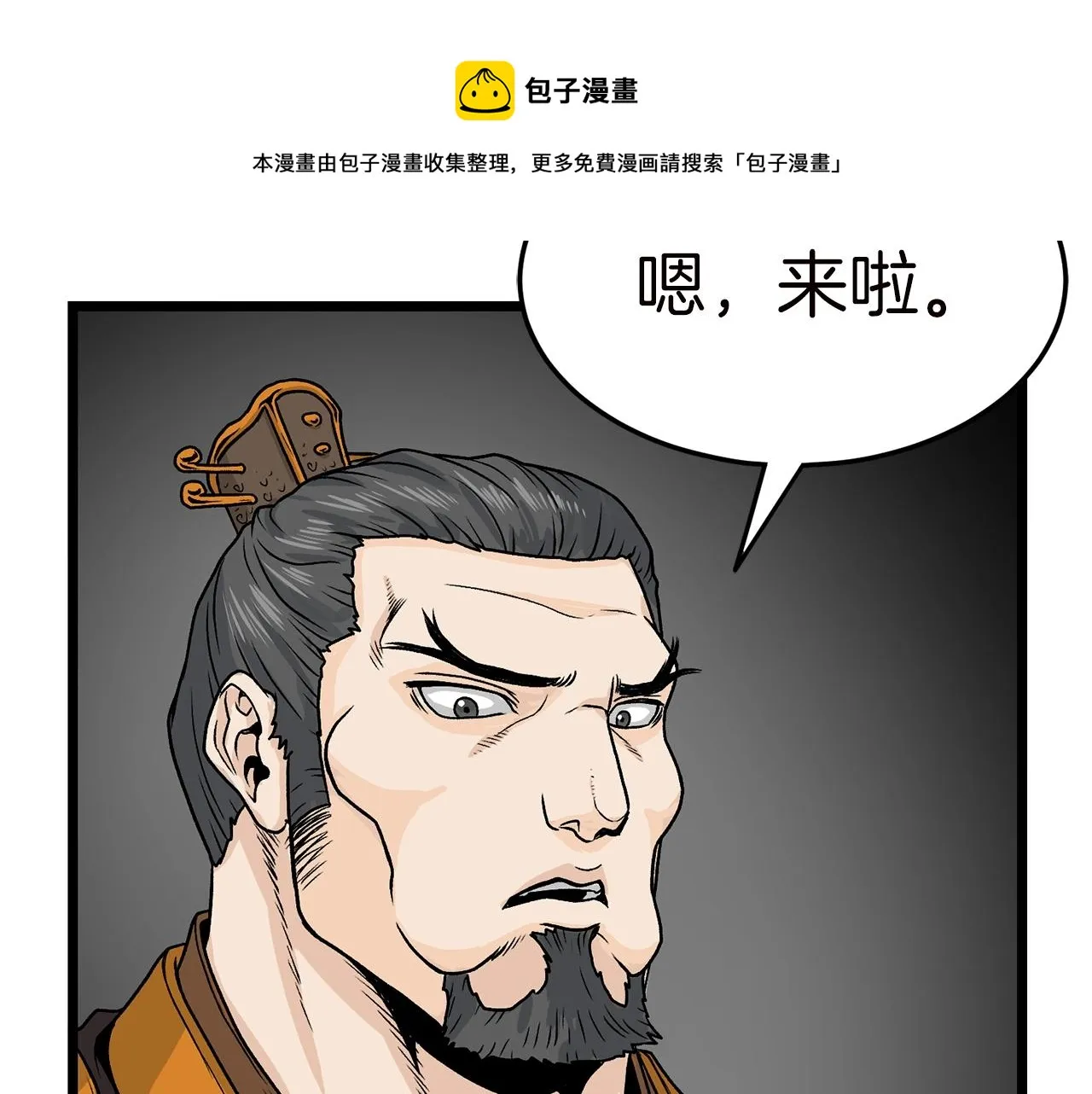 第9话 关进修炼洞170