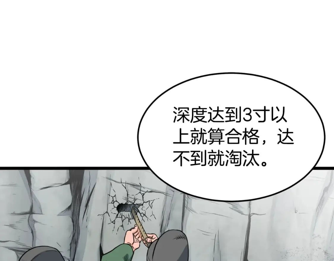 第162话 十王之二29