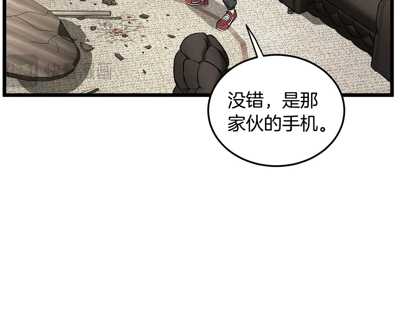 第193话 幕后登场71