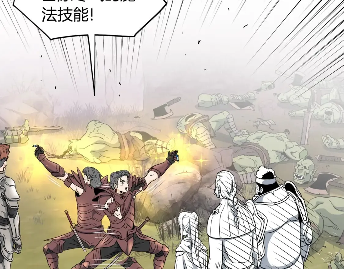 第142话 雪人项链182