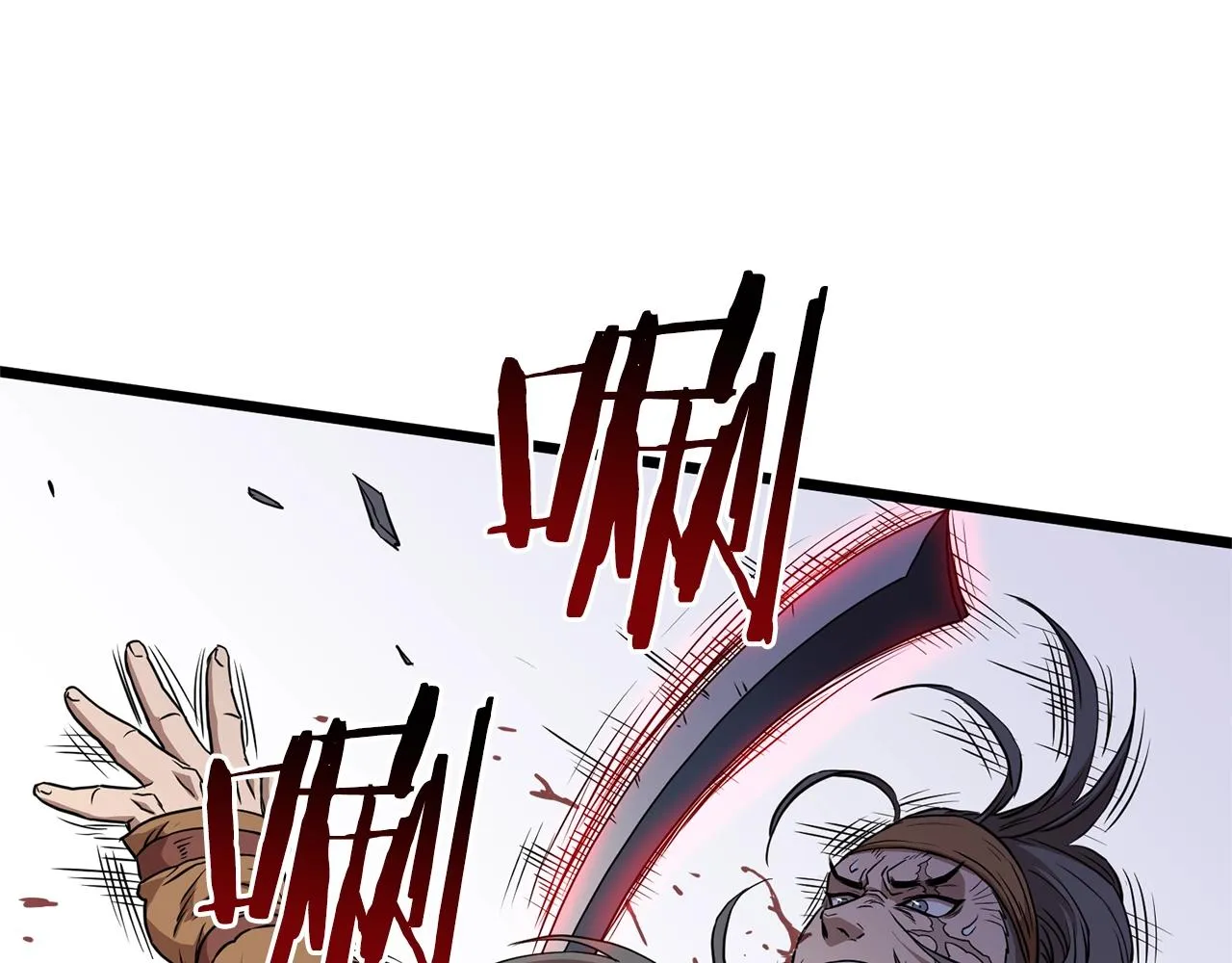 第83话 暂力丹209