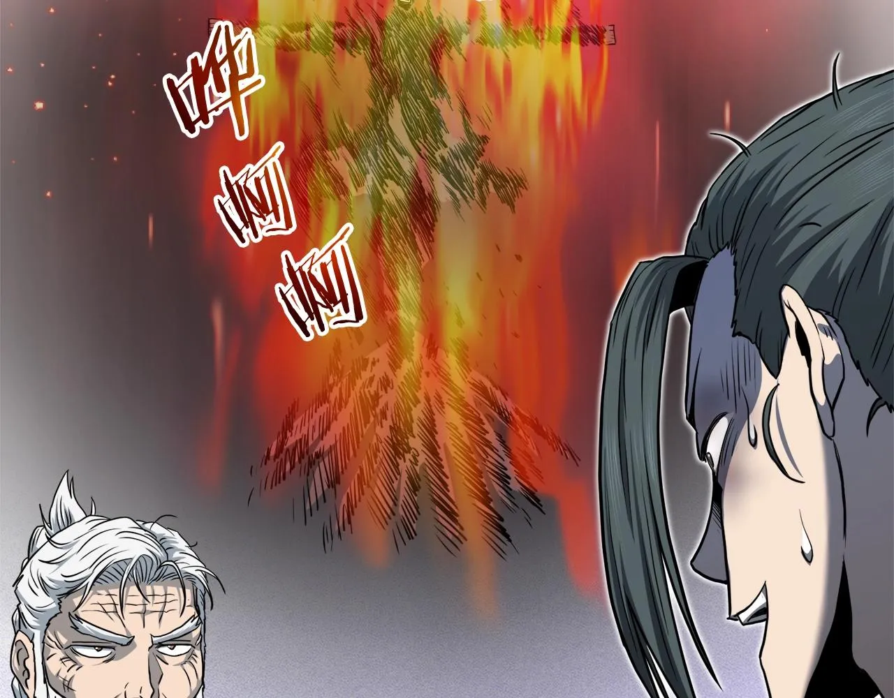 第130话 伐毛洗髓130