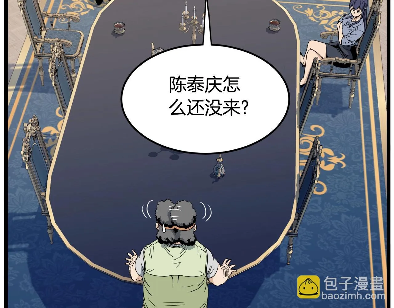 第137话 明星猎人129