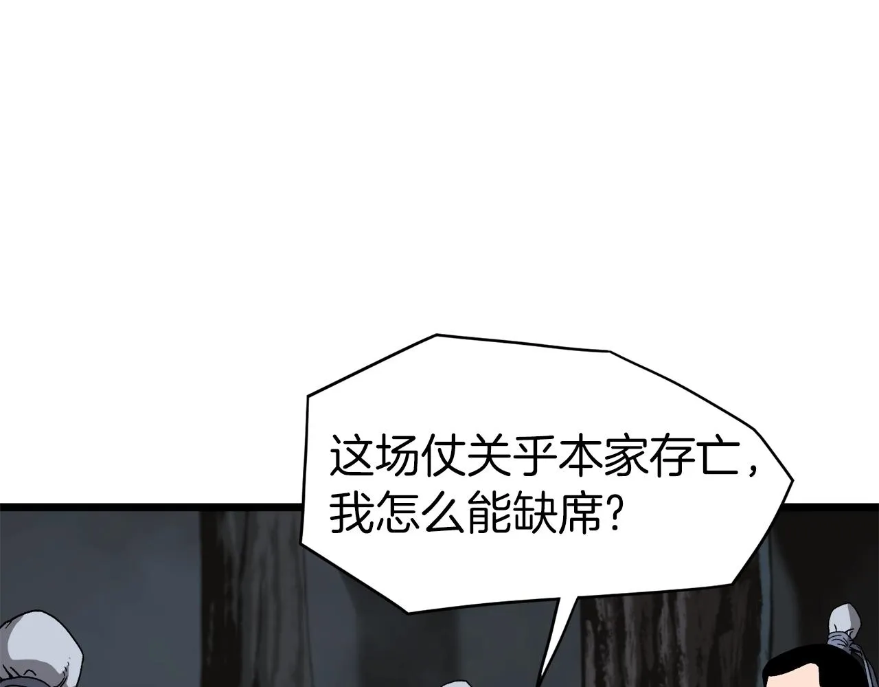 第34话 活下来51