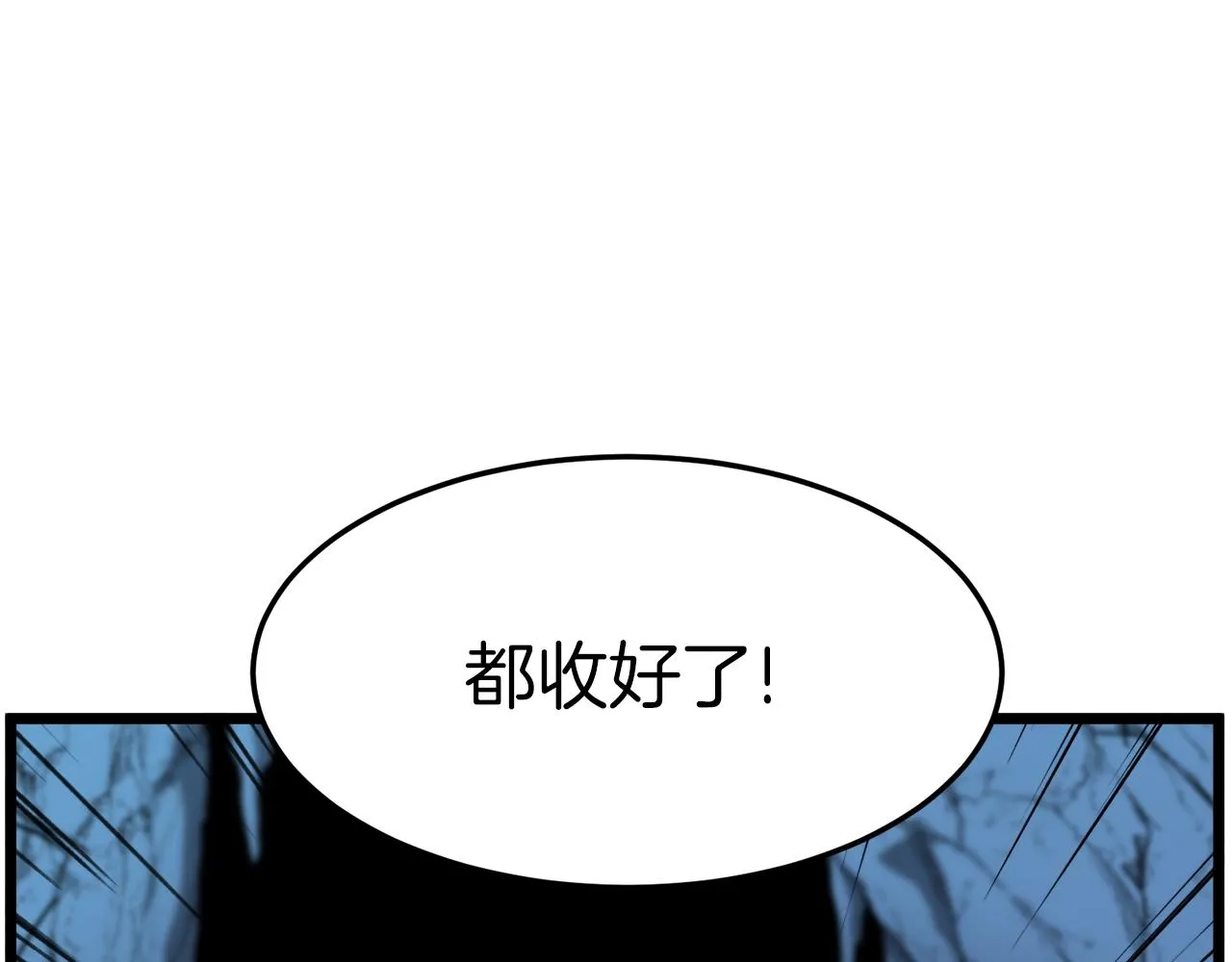 第40话 绿怪物104