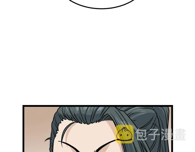 第20话 侦察组76