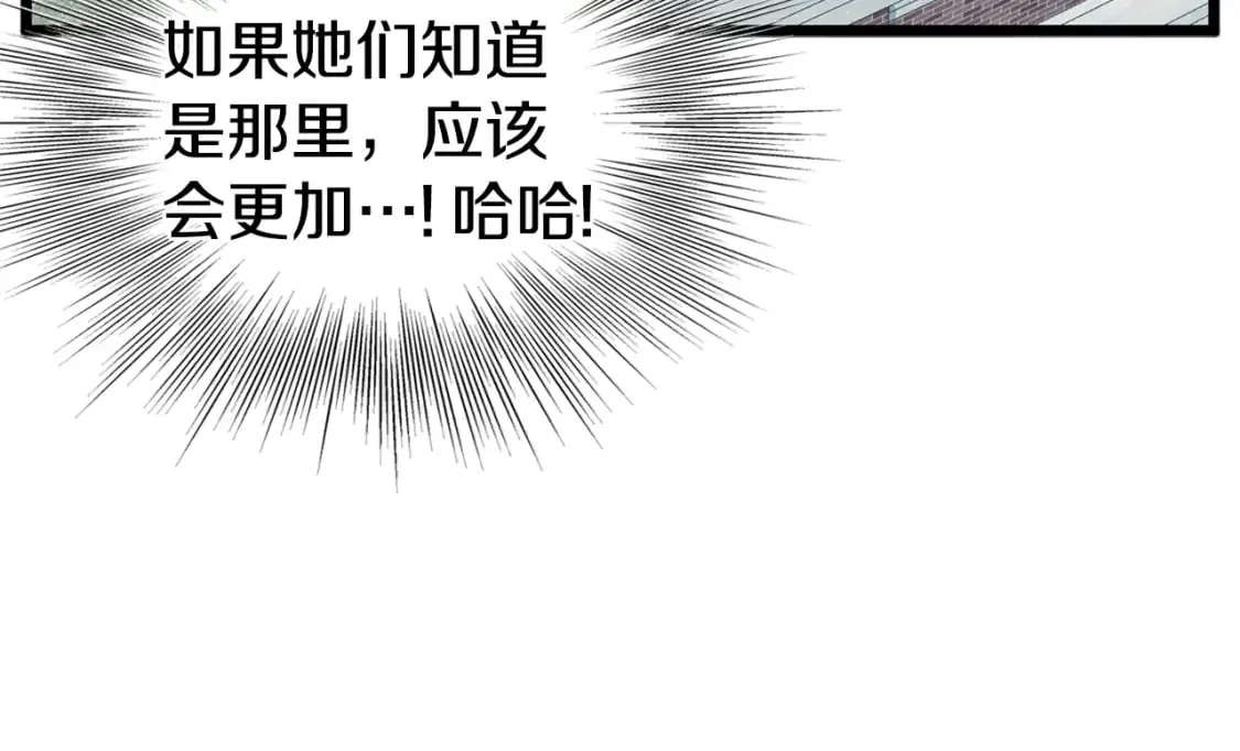 第148话 避风港197