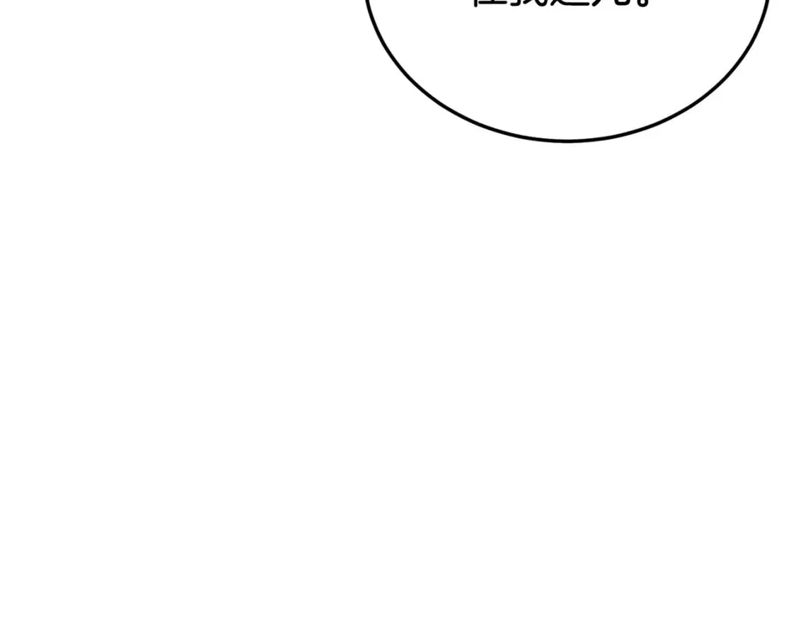 第143话 独眼黑龙129