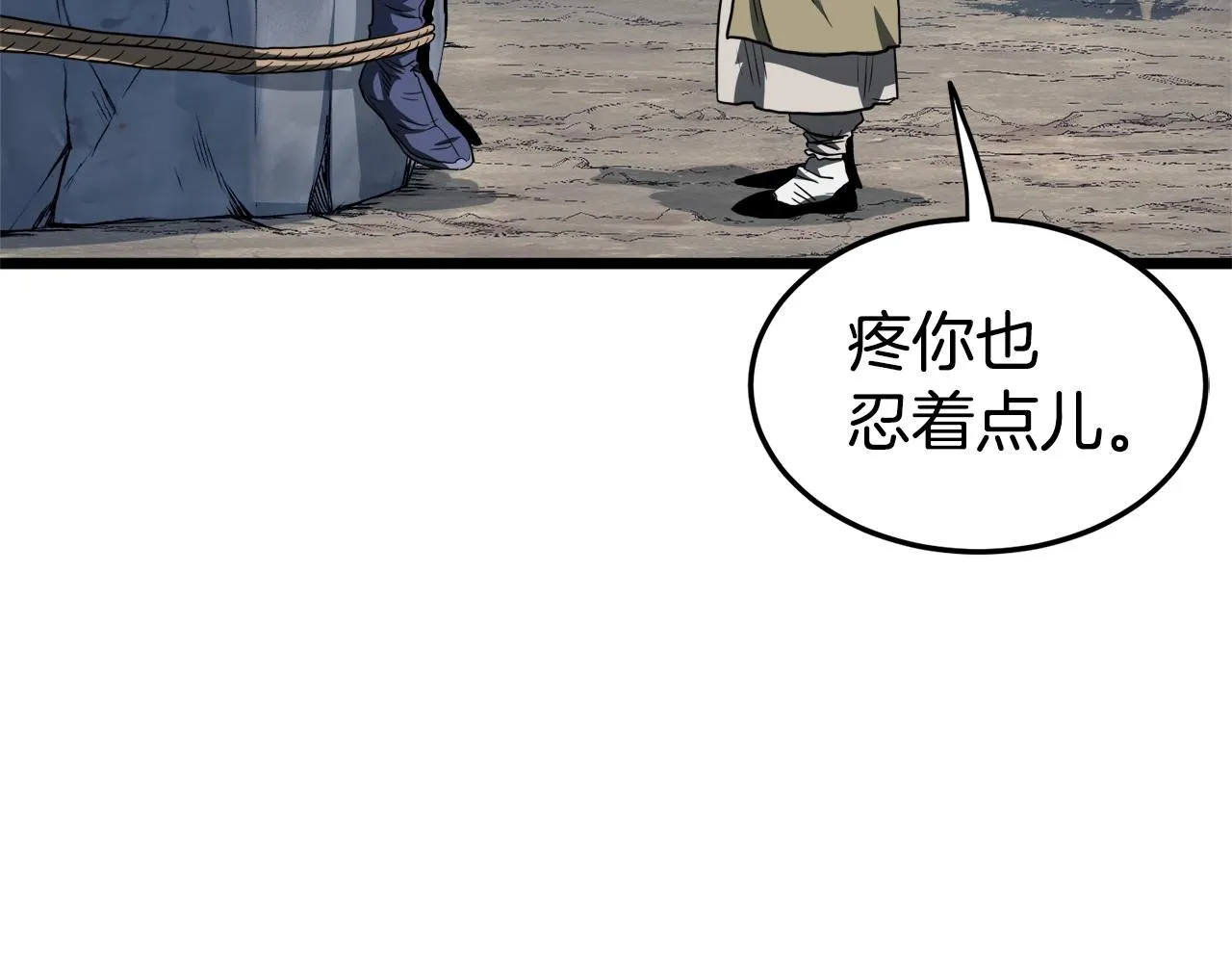 第134话 男人的痛156