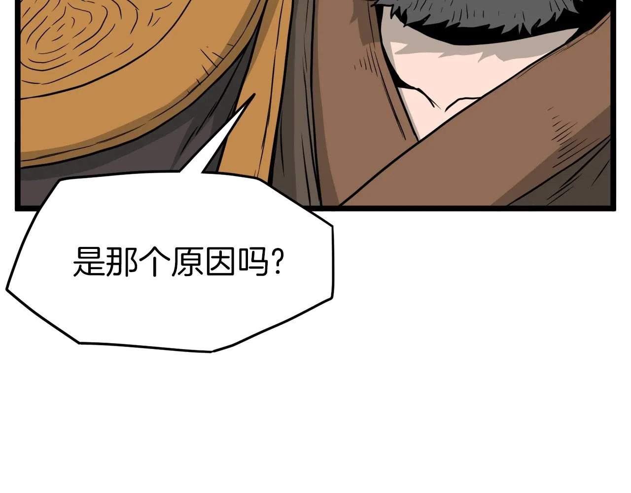 第56话 那个原因44