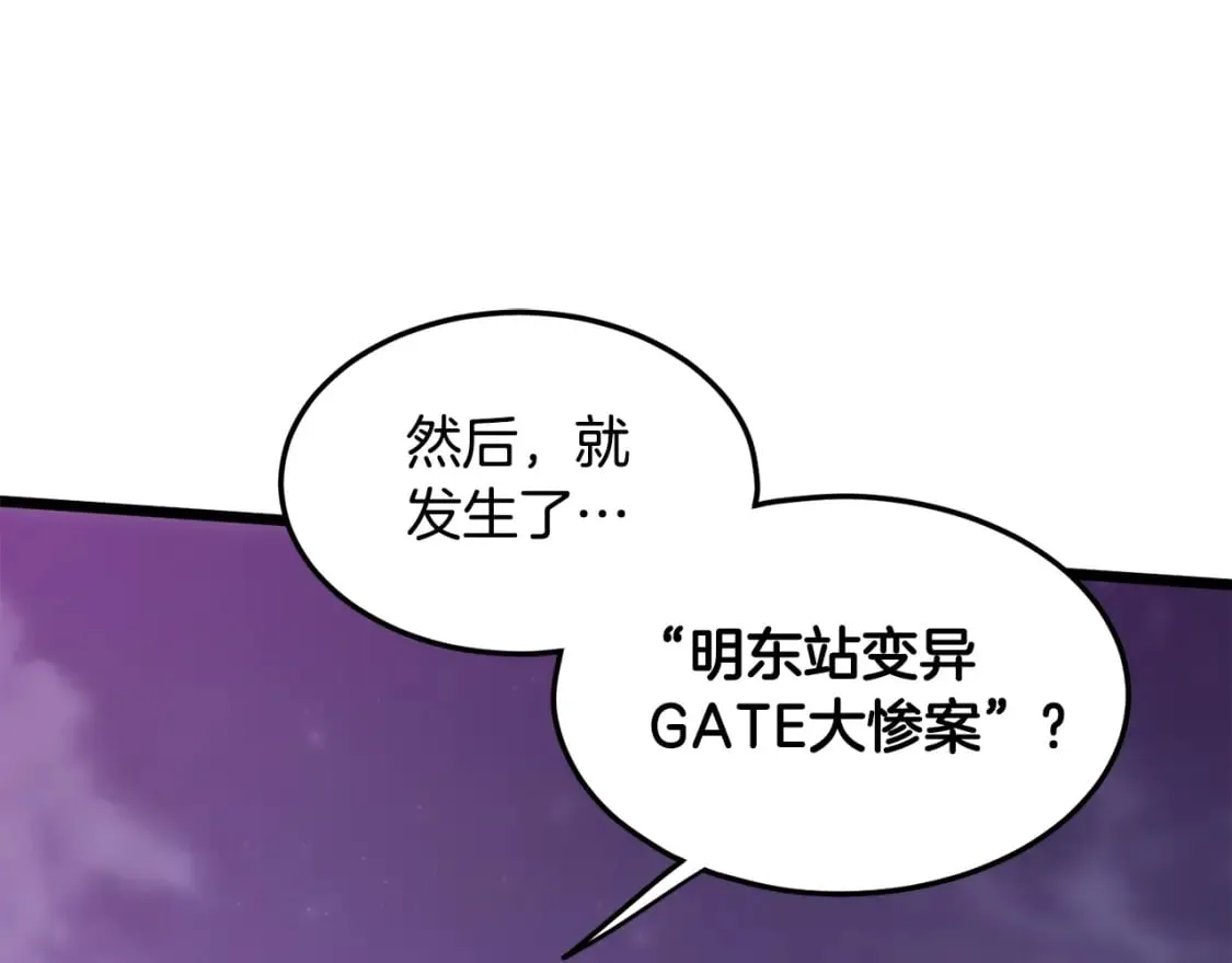 第139话 热搜时间161