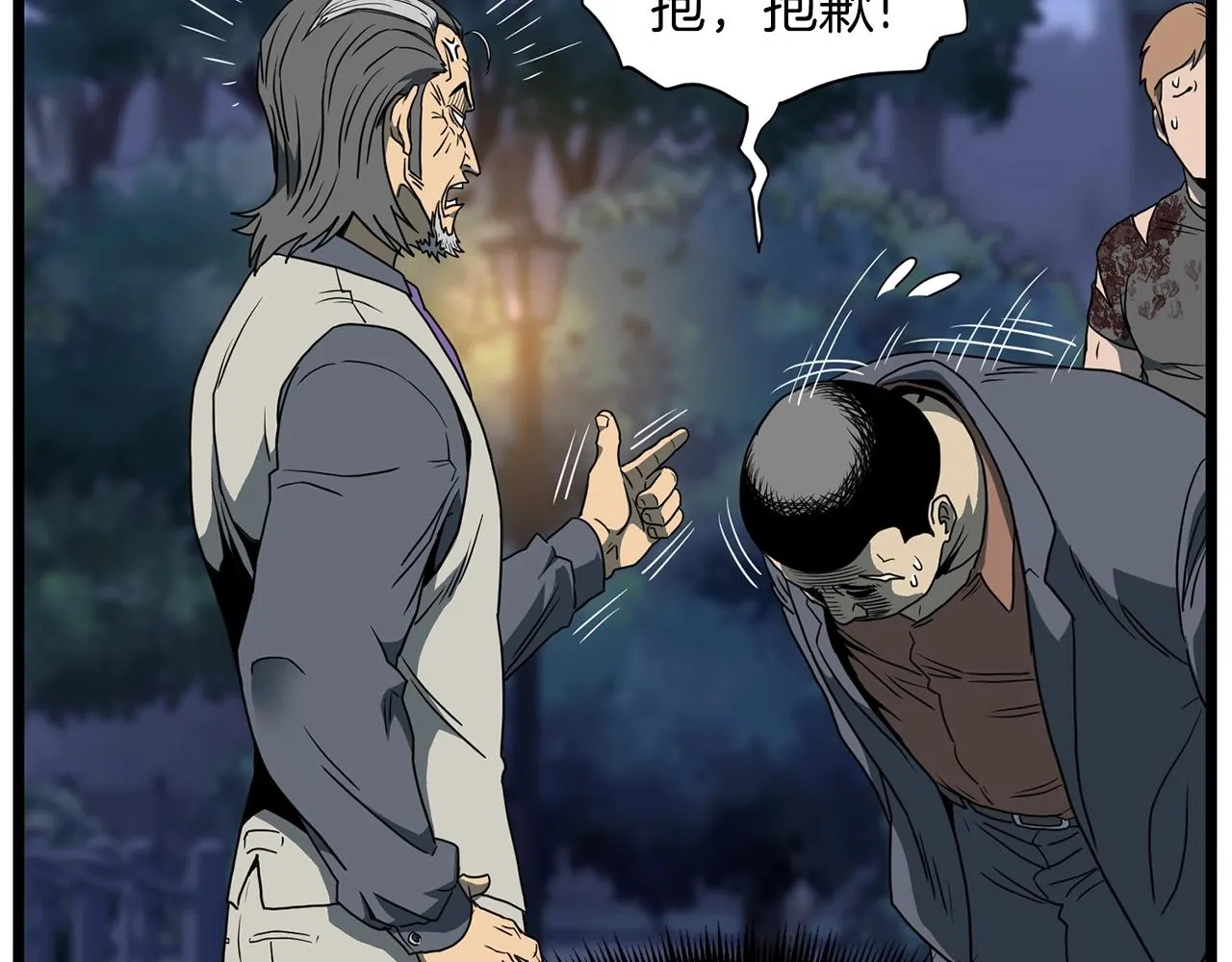第75话 1号训练兵163