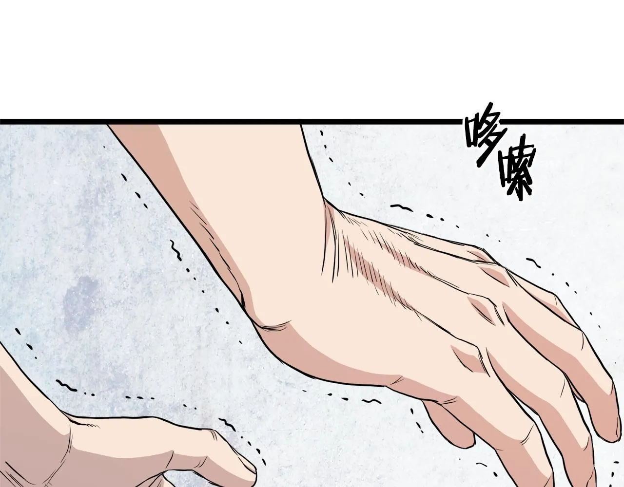 第111话 寻找铁匠30