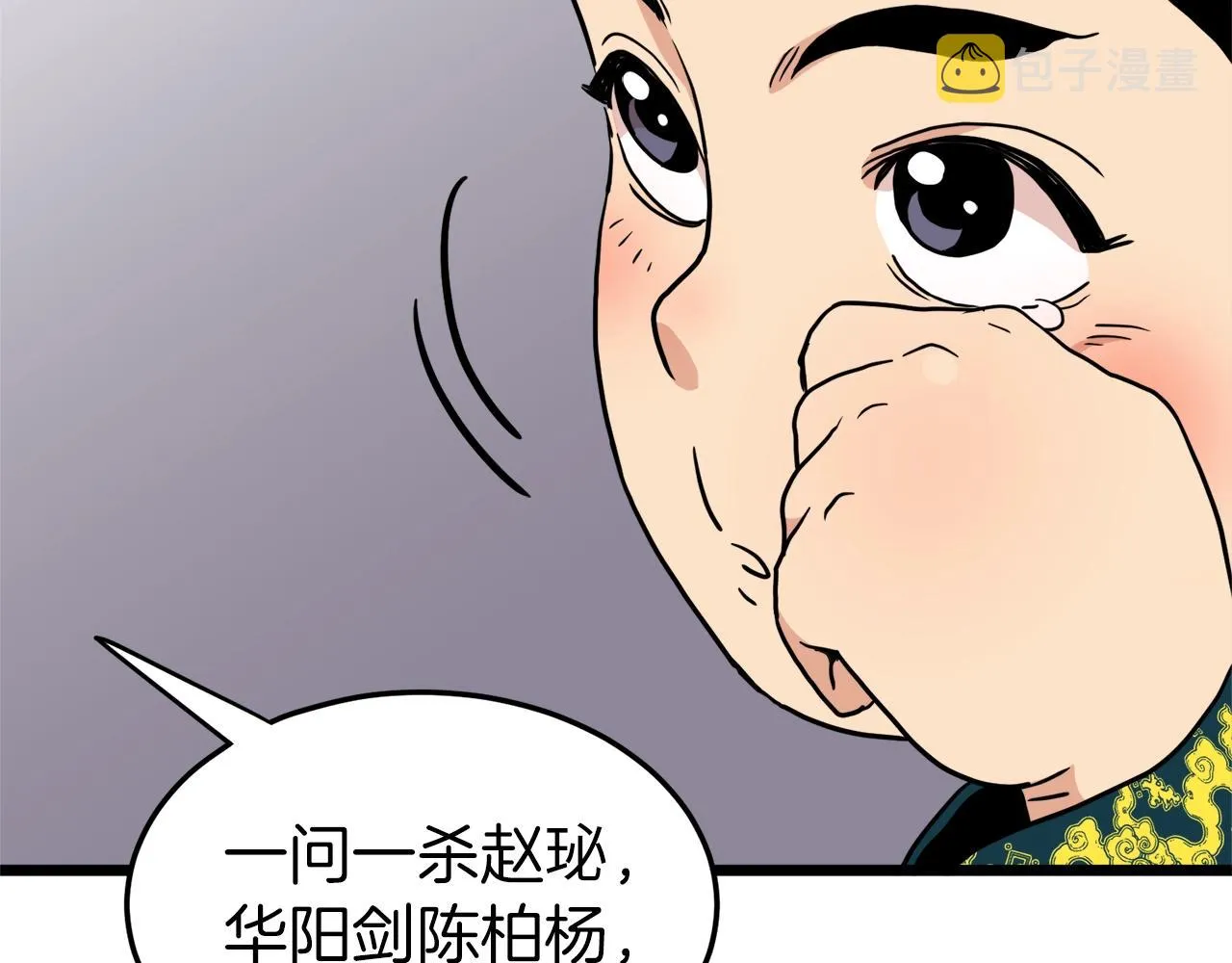第98话 殿下想要我签名205