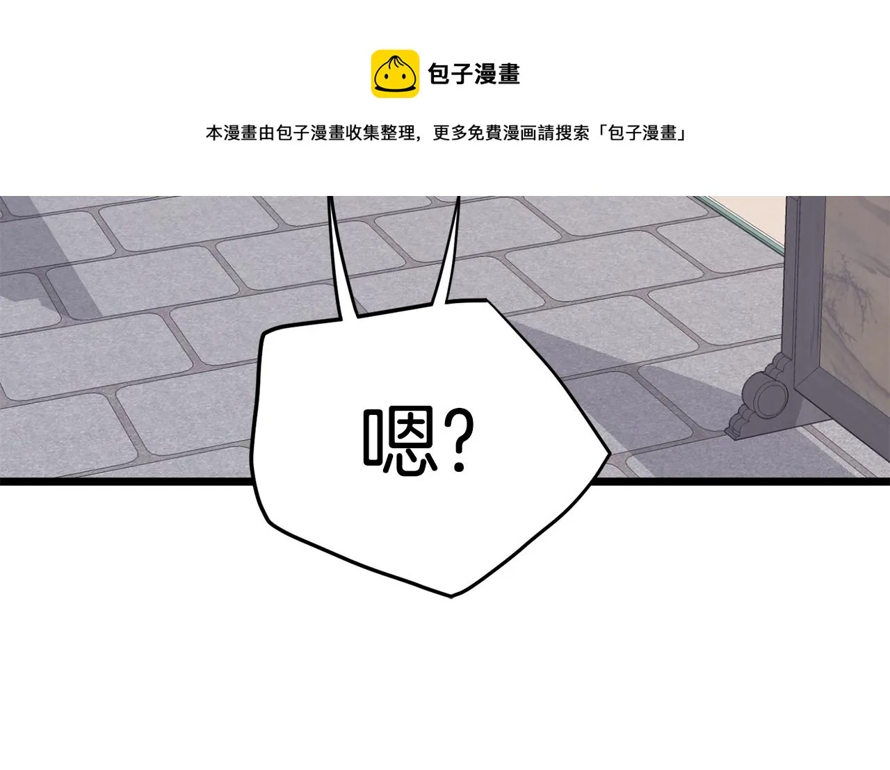 第87话 小月的交易100