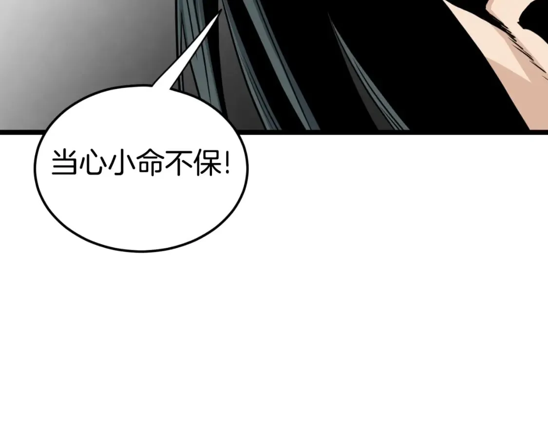 第156话 苍穹剑王211