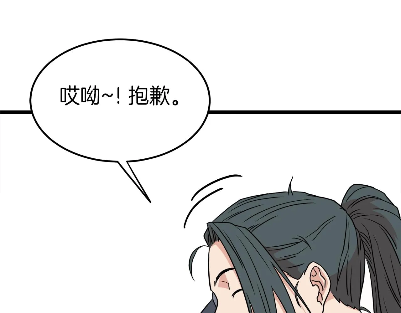第90话 第三方势力164