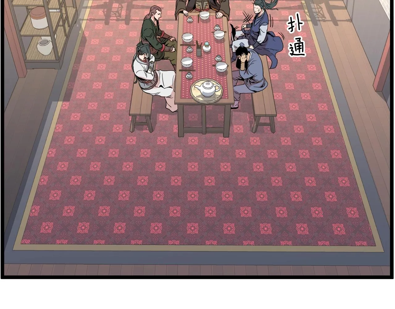 第91话 城主几岁？105