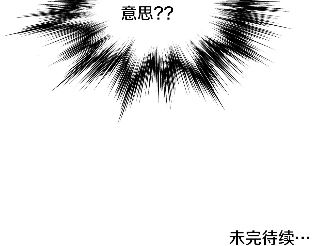 第128话 食屎啦你248