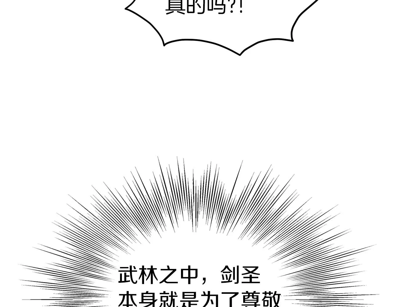 第113话 态度大变82