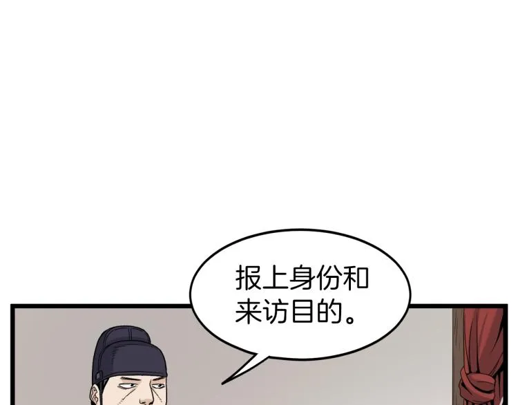 第18话 战争123