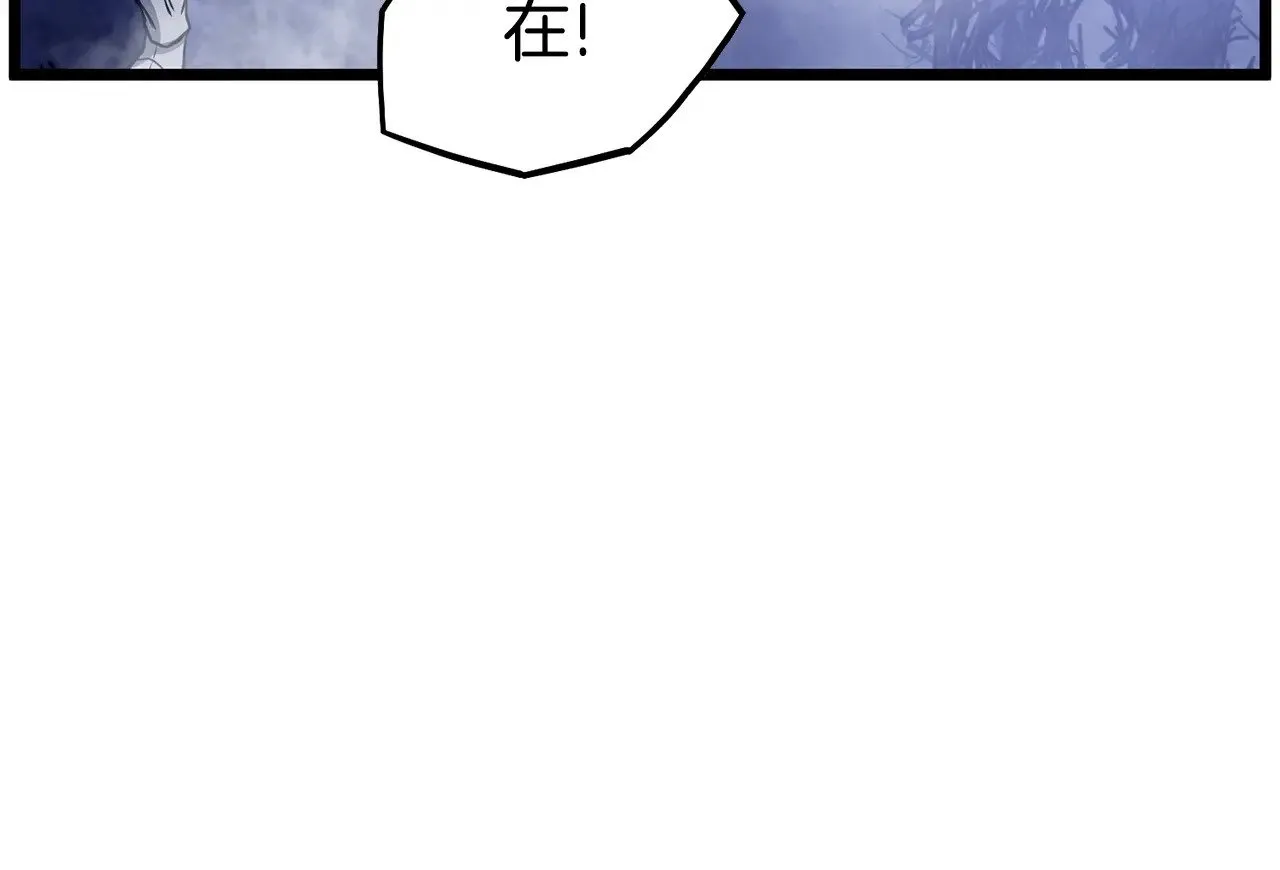 第199话 异变突起132