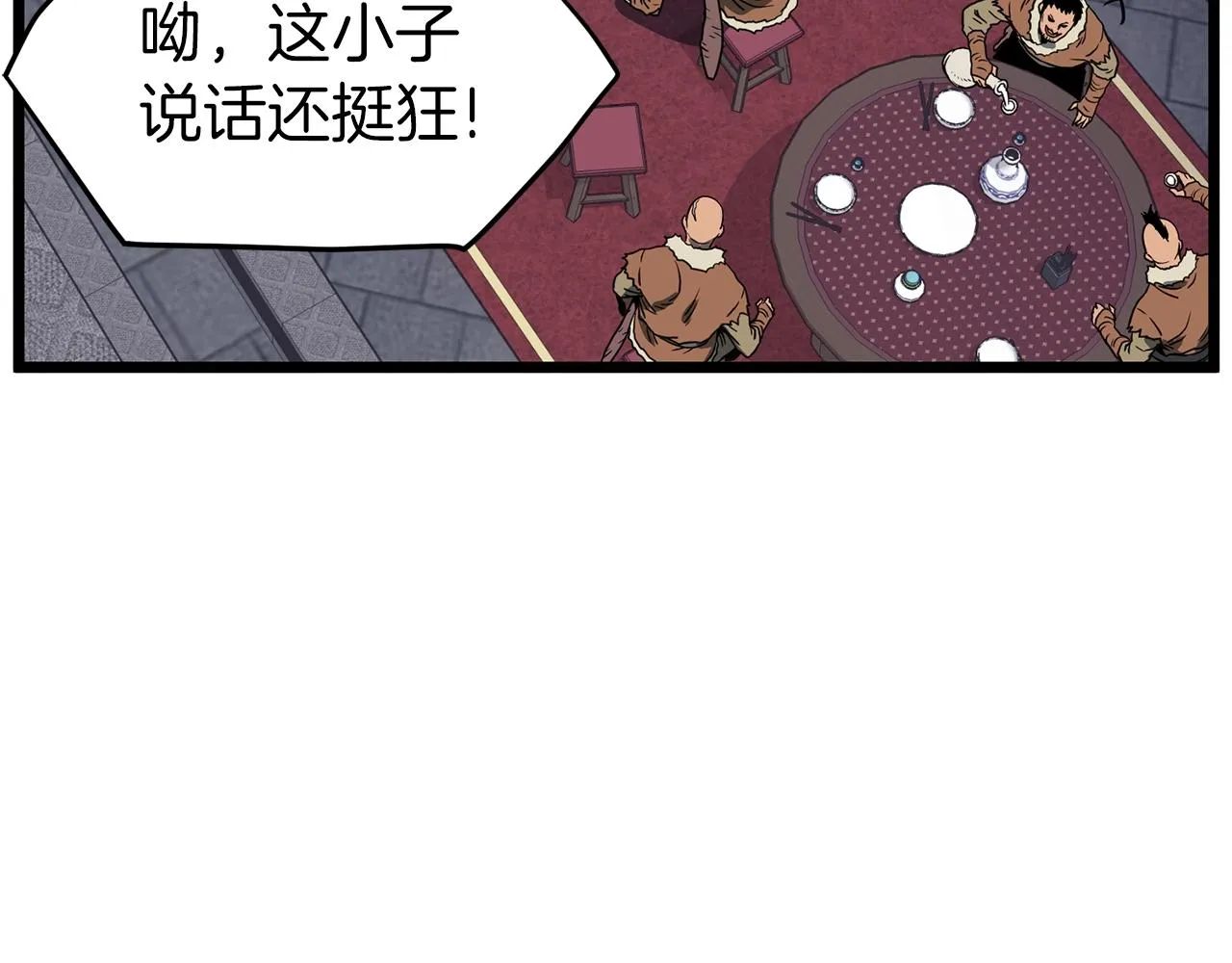 第77话 和月华一起17