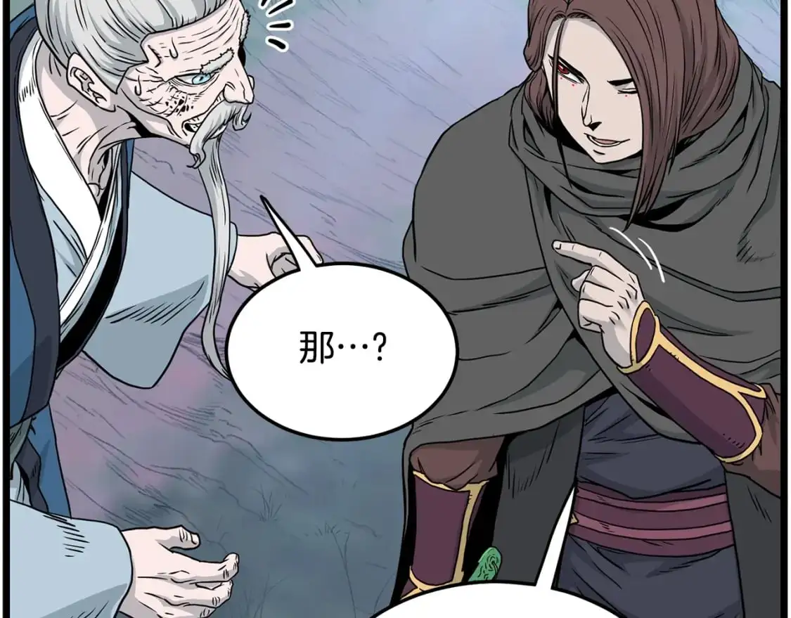 第183话 绝处逢生81
