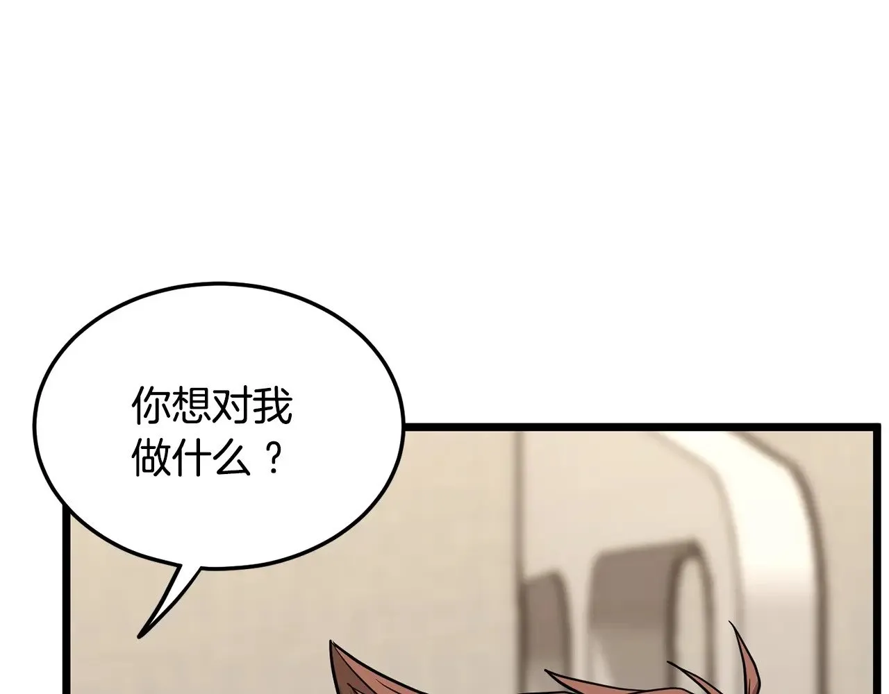 第198话 给我露出后背109