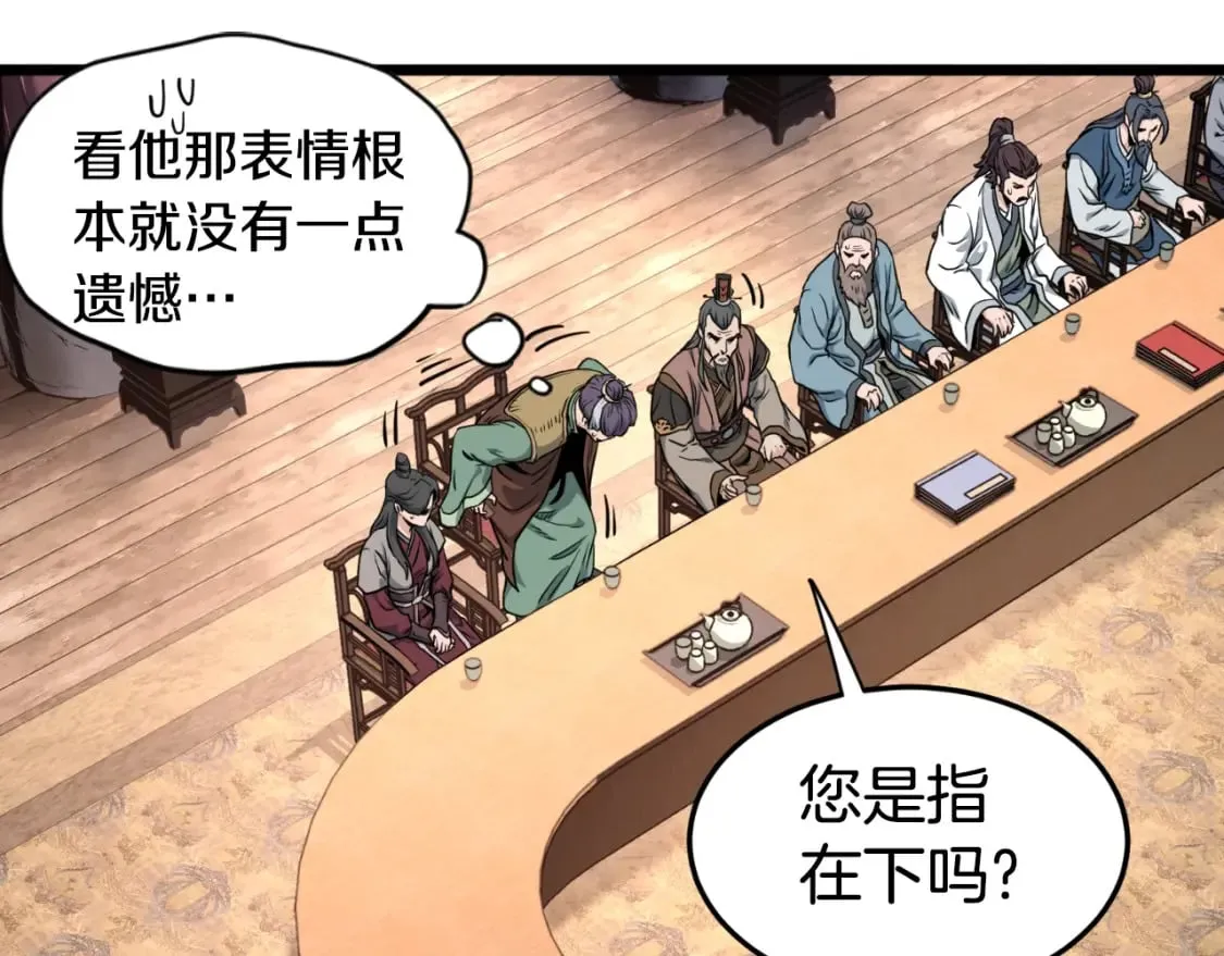 第161话 大会开始51