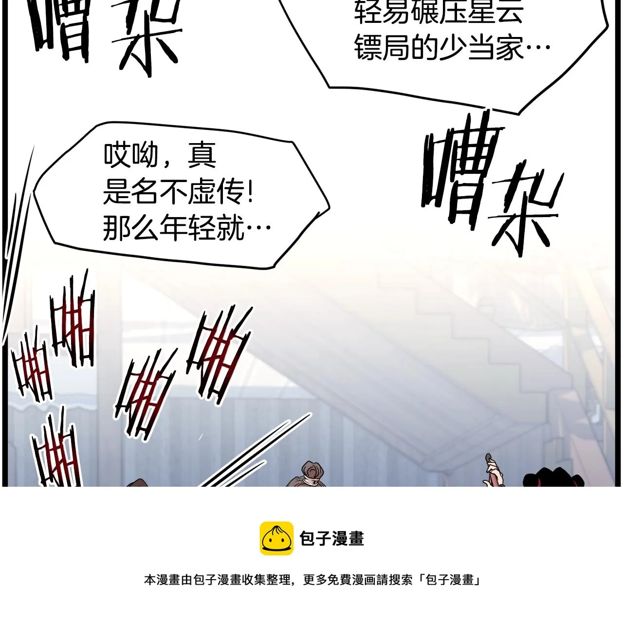 第93话 暴打190