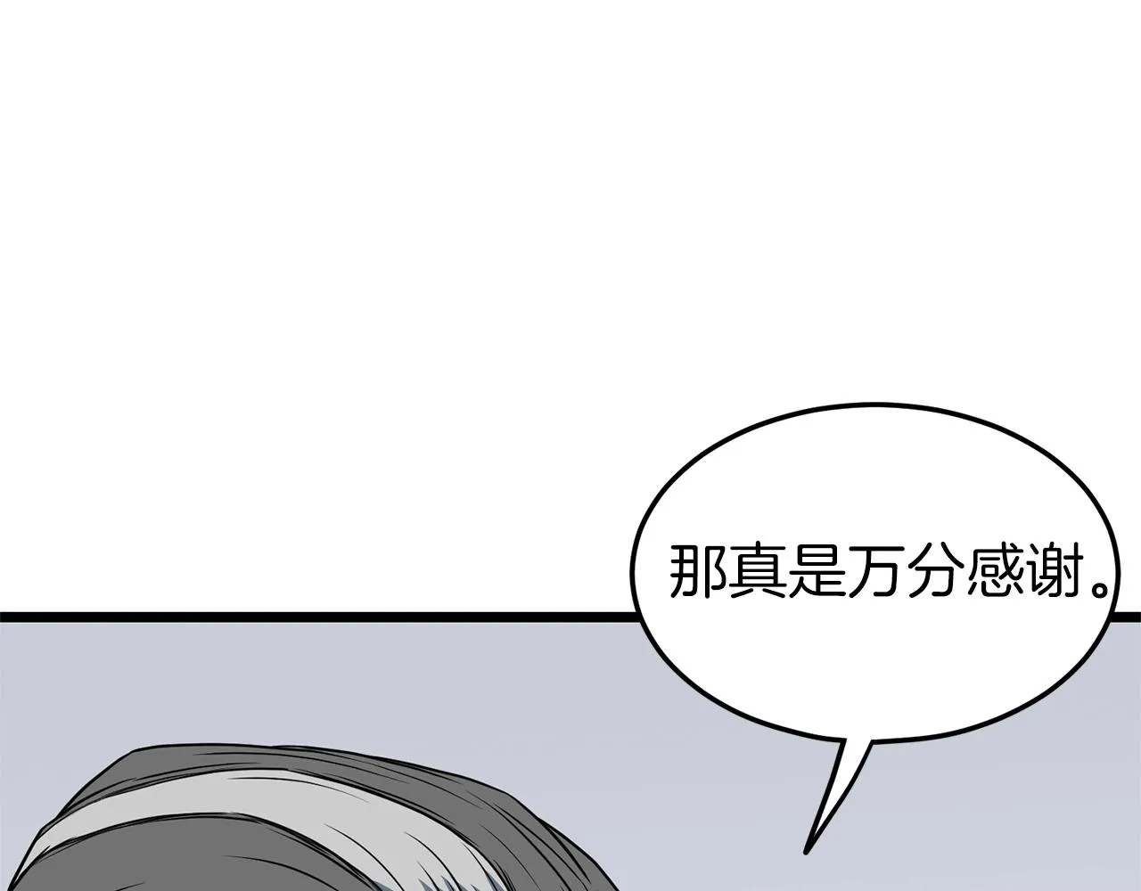 第75话 1号训练兵18
