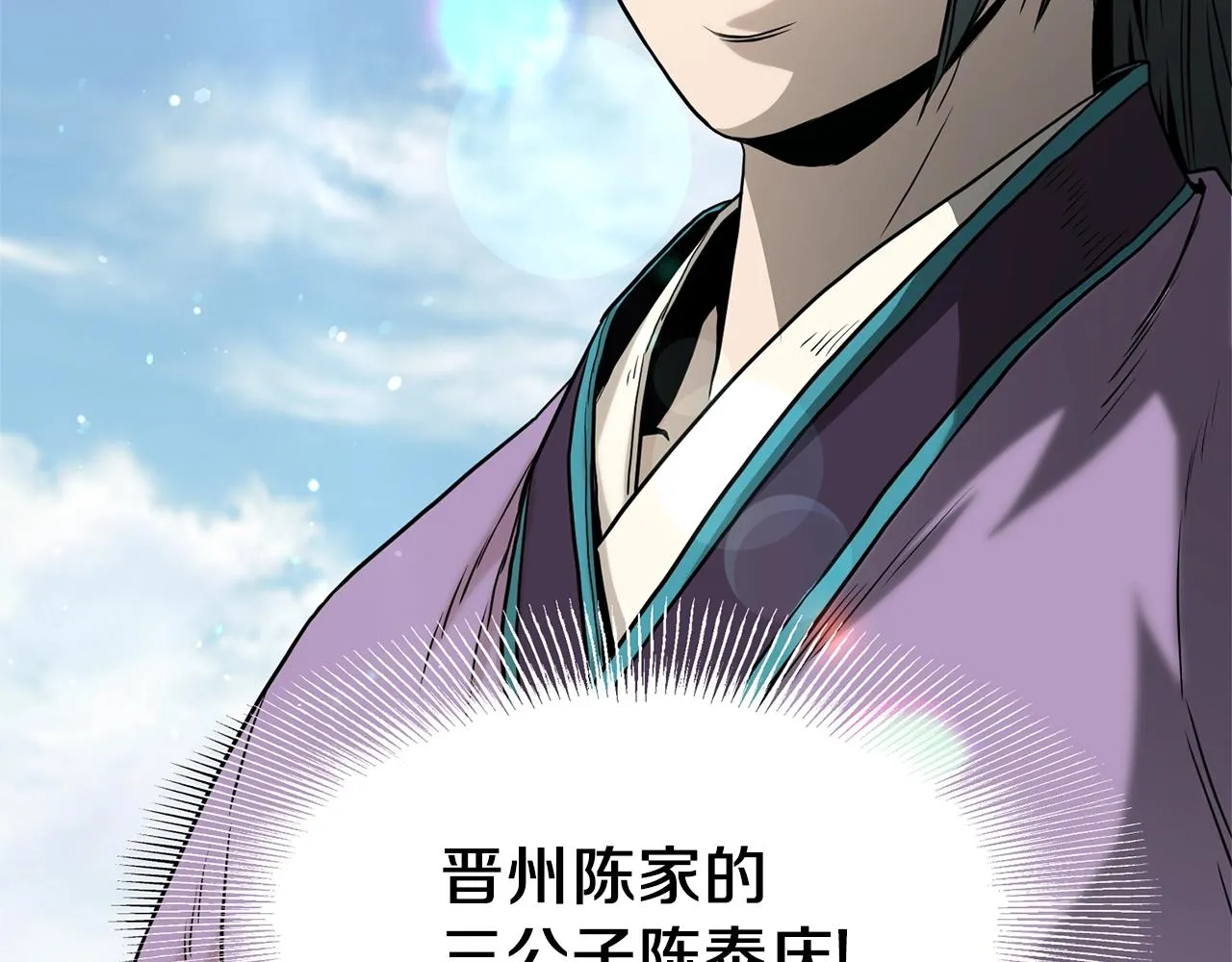 第59话 撒野27