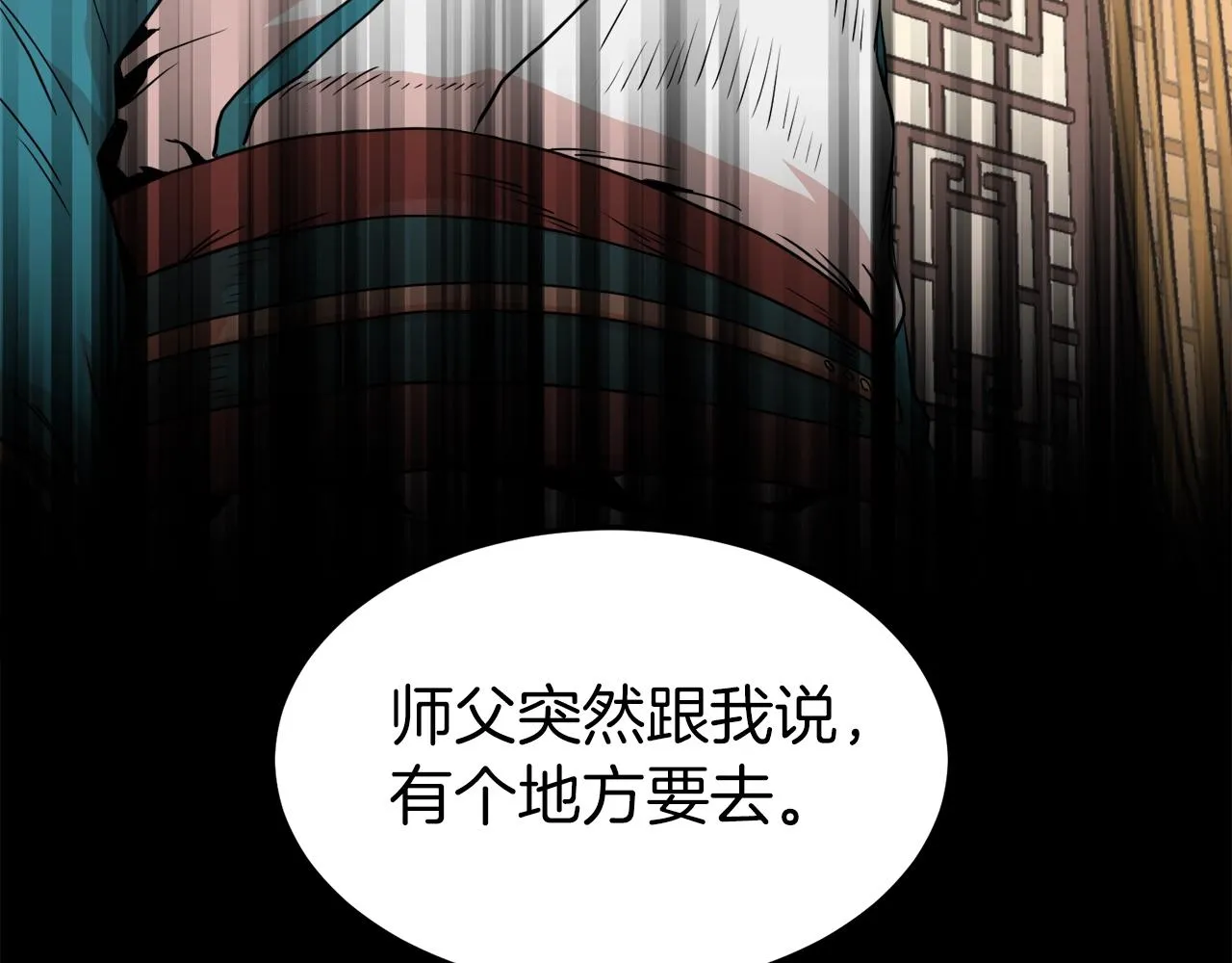 第97话 怪物61