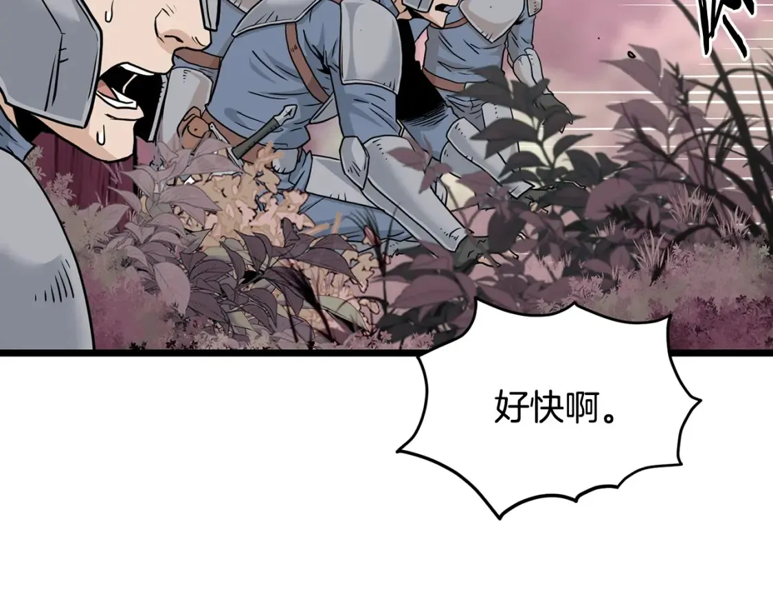 第190话 逆天实力55