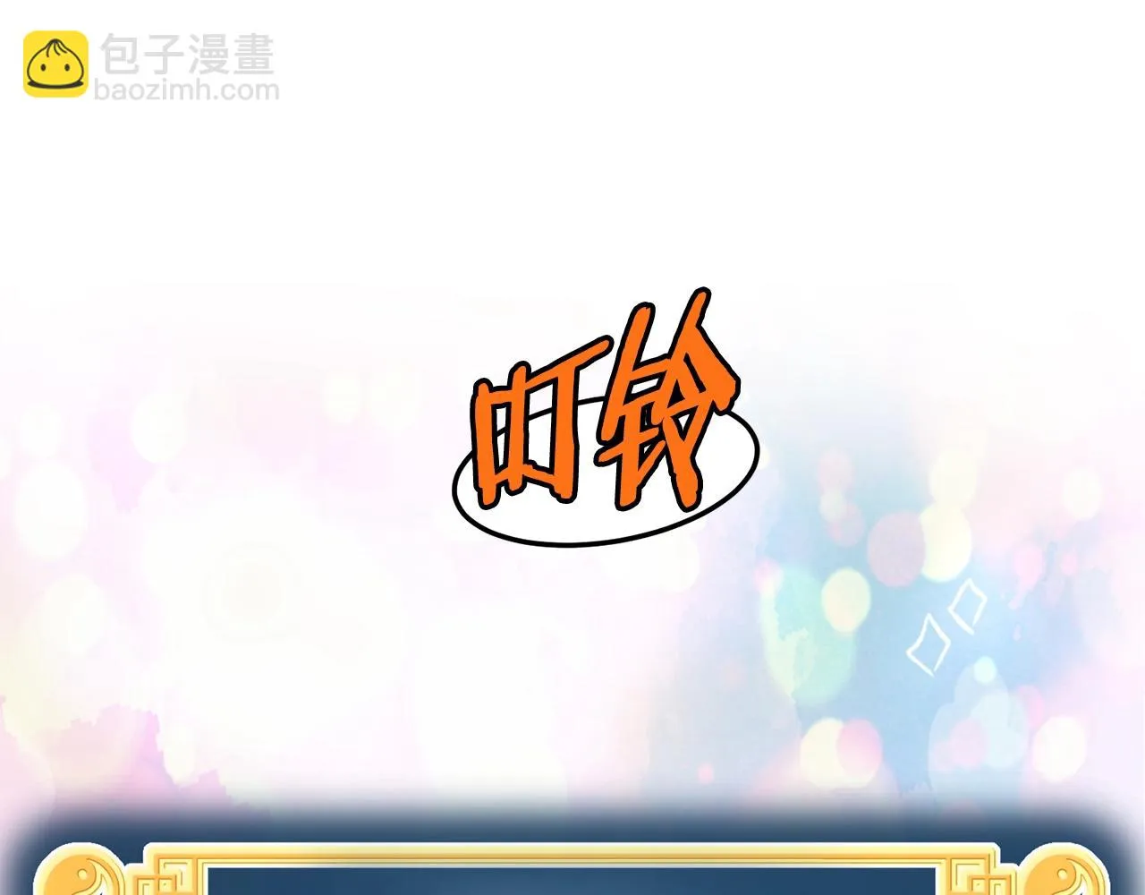 第137话 明星猎人6