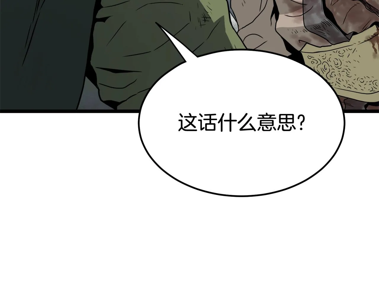 第58话 小心暗天49