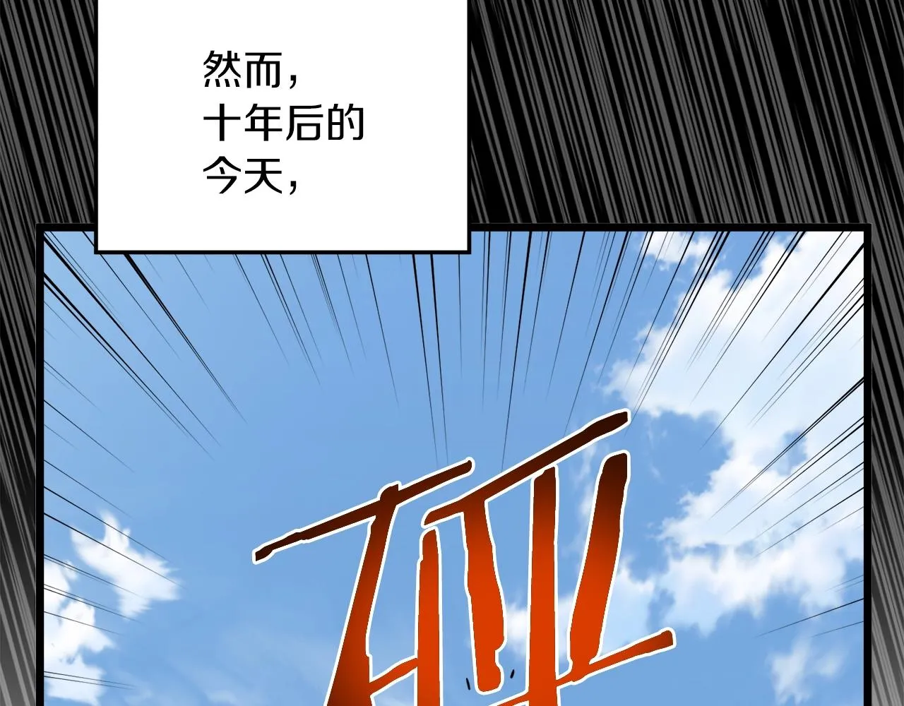 第107话 再战24