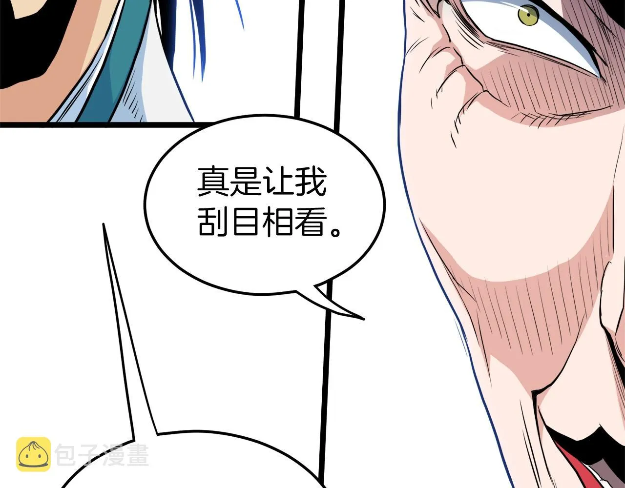 第95话 嘴上功夫71