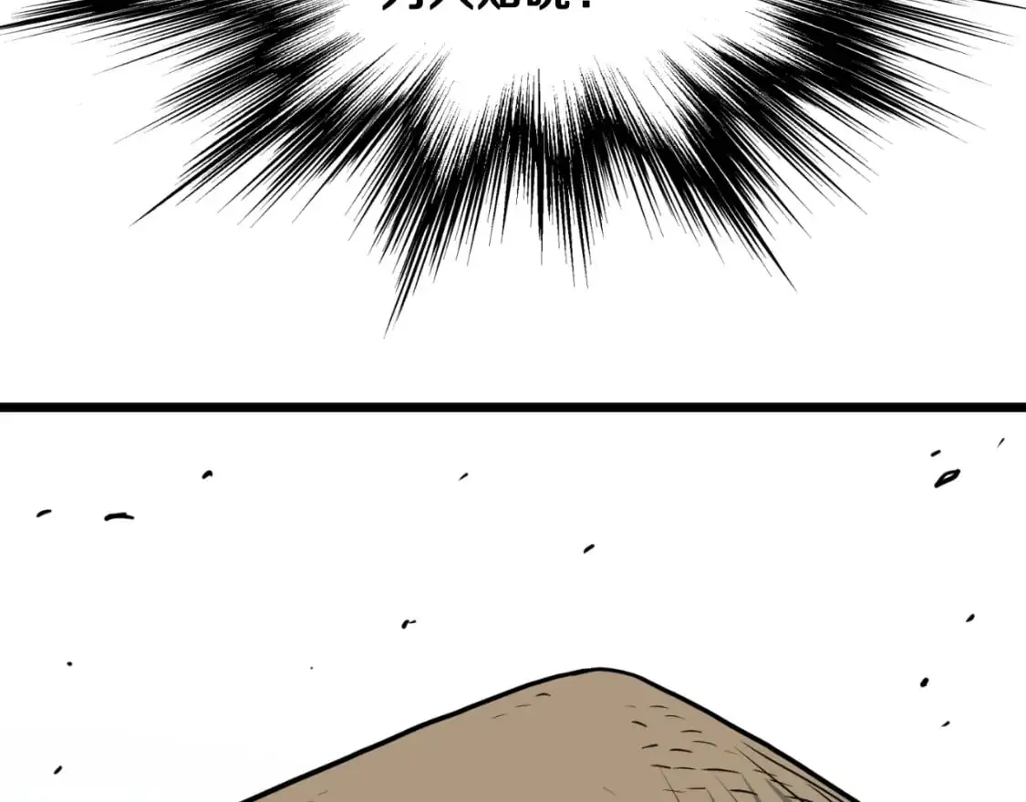 第166话 乡下土包子56