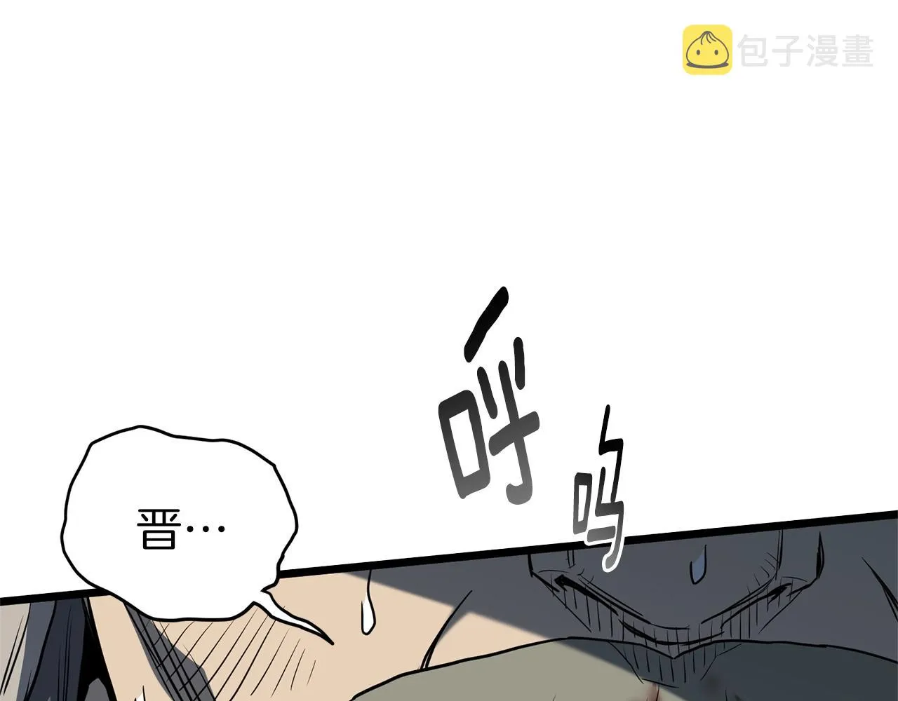 第82话 增援207
