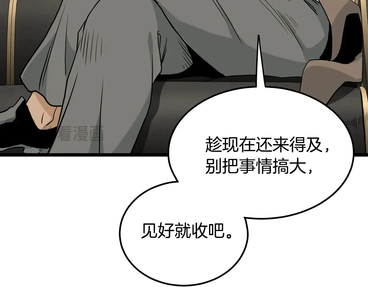 第191话-6 试试就逝世218