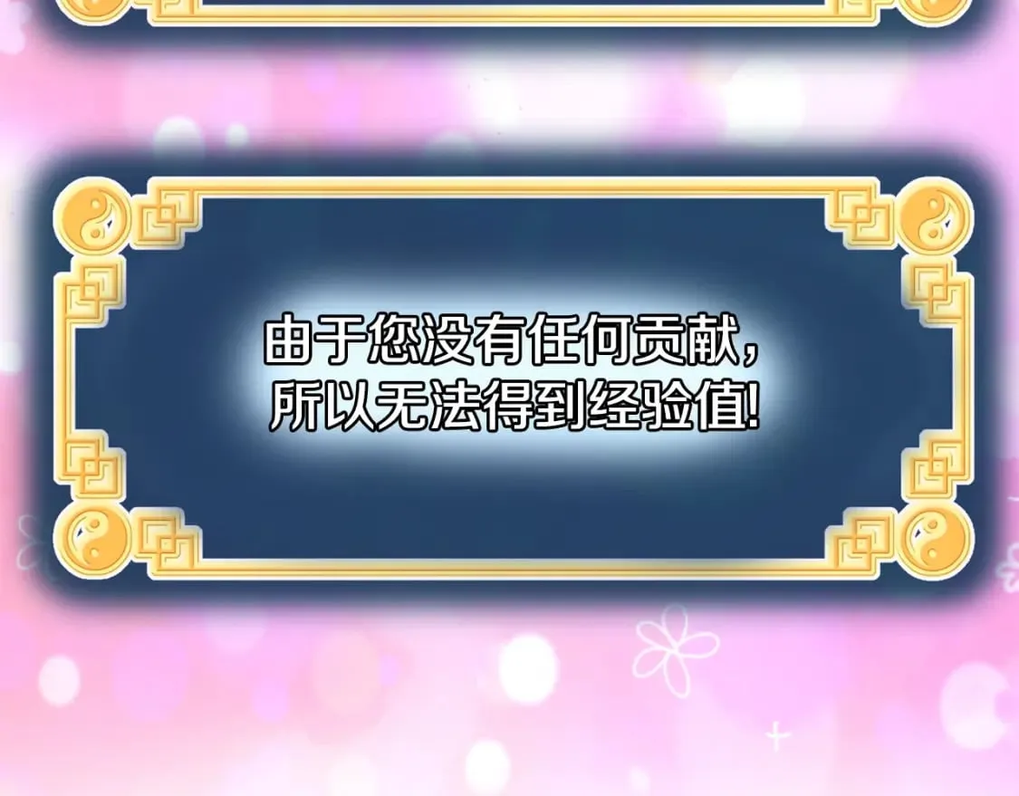 第141话 绿色飞龙158